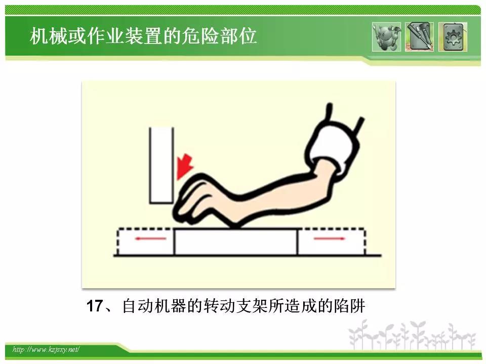 微信图片_20180824092100.jpg