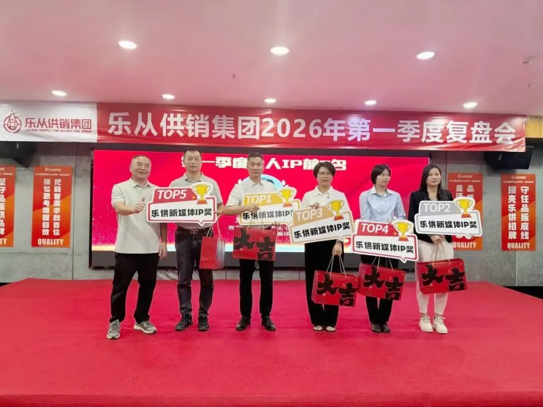 微信图片_2026-08-10_103549_937.jpg